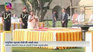 President Droupadi Murmu pays floral tributes to Mahatma Gandhi at Rajghat on #GandhiJayanti