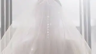 和光ブライダルブティックギンザ