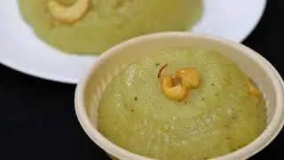 ಬಹಳ ರುಚಿಕರವಾದ ಅವಲಕ್ಕಿ ಕೇಸರಿಬಾತ್ | Avalakki Kesaribath | Aval Kesari | Poha Sheera | Sheera Recipe