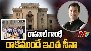 TPCC Chief Revanth Reddy to Visit OU Today | Ntv