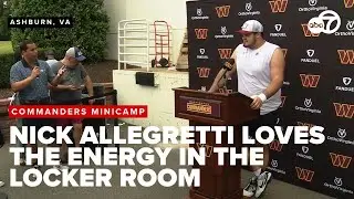 Guard Nick Allegretti looks to step into starting role with Commanders