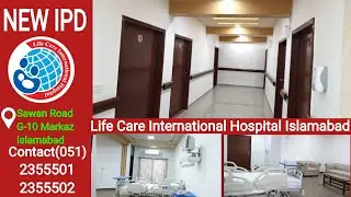 new IPD of life care international hospital Islamabad [best hospital in Islamabad] top hospital