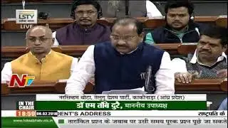 Thota Narasimham Speech on Bifurcation Problems || Parliament Budget Sessions || NTV