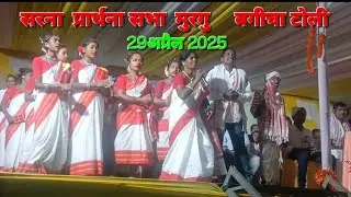 2 May 2025