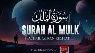 Surah Mulk سورۃ الملک/ Recitation before going to sleep/Surah of  intercession in the grave