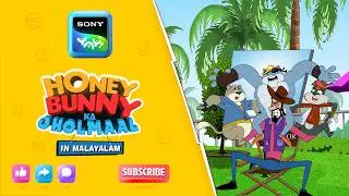 മോഡലിംഗ് | Full Episode In Malayalam | Videos For Kids | HB
