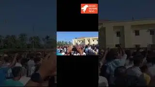 Baksa Jail Protest Turns Violent, Vehicles Damaged, Injuries Reported