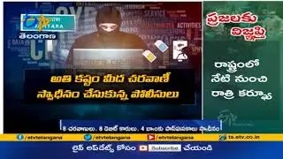 Operation Jamtara to catch cyber criminals
