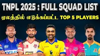 TNPL 2025 All Squad List | Senior Nationals Update | Top Players  | #allinallsportz