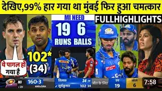 MI VS SRH 55th IPL 2024 match Highlights। Mumbai Indians vs Sanrise haidrabad।