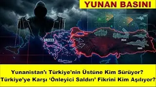 Yunanistanı T&uuml;rkiye&rsquo;nin &Uuml;st&uuml;ne Kim S&uuml;r&uuml;yor? T&uuml;rkiye&rsquo;ye Karşı&lsquo;&Ouml;nleyici Saldırı&rsquo; Fikrini Kim Aşılıyor?