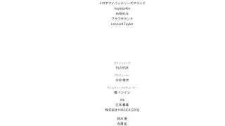 PS版 8番出口アプデ来たのでやってくよ😆
