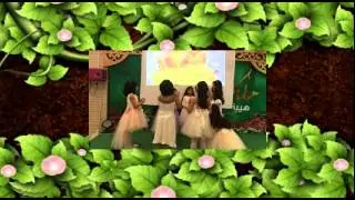 الإبتدائية الحادية والعشرون / القائدة / هند عرفة