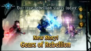 [Shadowverse]【Story】5.1 Gears of Rebellion ► Part 3 ~Twisted Regime~ &diams; Runecraft
