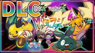 【M次元ラッシュ／ポケモンレジェンズZA｜#1】DLCやっていくぞ！くるか！？メガヤブクロンZ！！！【Pokémon LEGENDS Z-A】