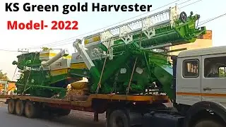 KS Green gold Harvester Model-2022 | KS Green gold | Green Gold Harvester | KS Combine | KS Group