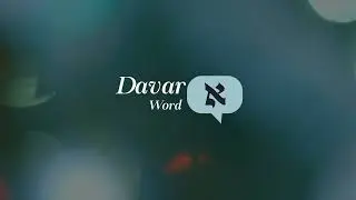 Modeh Ani/Modah Ani Prayer