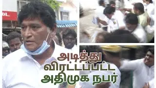 Admk Office Election fight  #admk #admkfails #eps #ops