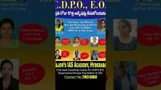 CDPO EO COACHING BY MAJOR SIR #trending #job #cdpo #motivation #funny #appsc #tspsc #eo #career