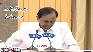 CM KCR speech highlights || Lockdown extended till May 29-GDK ZONE