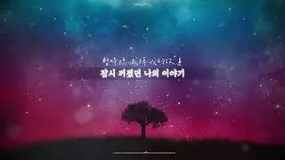 【繁中字幕】Fanatics (파나틱스) - Starry Night