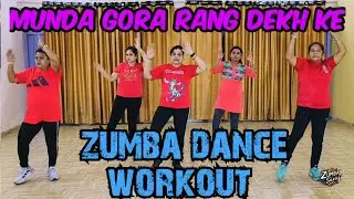 Munda Gora rang dekh ke | Bollywood old song | zumba dance workout for beginners 
