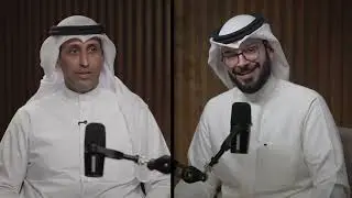 الحلقة الأولى من برنامج KDA Cast | الدكتور/ سعد الشمري - رئيس جمعية أطباء الأسنان الكويتية