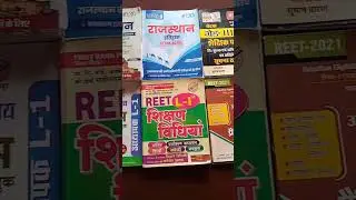 REET LEVEL 1 (PRE.+MAINS) BEST BOOKS