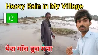 Humara गाँव डूब गया | Heavy Rain in Pakistan | Cooking Oil Price Pakistan | Kailash Manjirana Vlogs