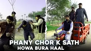 Program War Gaya 🤣🤣 | Phanny Chor Pakra Gaya | Akz Production