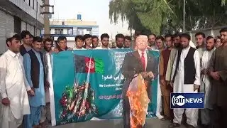 په کندهار کې د ځوانانو لاریون