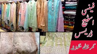 Top Pakistani Designers Stitched  Dresses | Brand Design | Walima dress design | Agha Noor, Maria. B