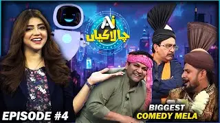 Non Stop Special Comedy By Wajid Khan , Zafar Irshad & Mithapuria | AI Chalakian With Irza Khan
