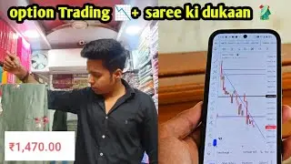 Aaj dukaan pe ki option trading 😂 ll trading vlog