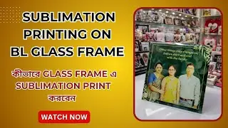 Sublimation Printing on BL Glass Frame | Personalized Gift Making #smallbusiness #sublimation 