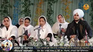 Waho Waho Gobind Singh - Jatha Gur Asees, G.K.Vihaar - Safar E Shahadat - Kirtan Samagam