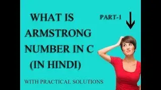 what is armstrong number in c in hindi part-1 || armstrong number programme in c