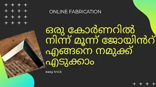ONE CORNER AND |THREE JOINT |EASY TRICK|MALAYALAM| EPISODE 7