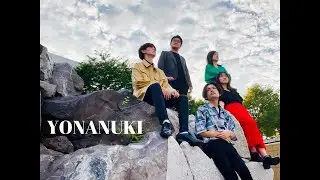 【関東ブロック】YONANUKI