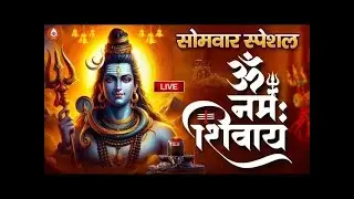 Om Namah Shivaya | Om Namah Shivaya For Meditation | Shiva Mantra
