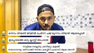 7 contents in one video 🤩 #hiluuuu #relatable #relatablevideos #comedy #contentcreator