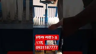 #candlemaking #machine #business #ሻማ ማሽን @FBmachinery6159 @abelbirhanu1 @gebeyamedia