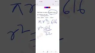 #shorts#Motivation of UPSC #maths #shortvideo #funny #shortvideo #maths #hindi #funny  #history