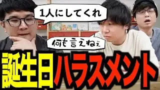 【鉄塔名言】誕生日ぐらい1人でいさせてくれ【三人称雑談】【切り抜き】