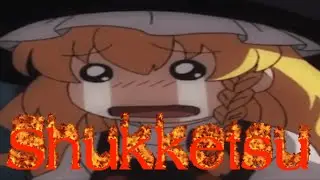 Сюккецу от МэдисонЮко (Extreme Demon)
