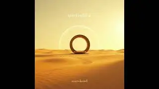 quiet uplift 2