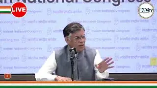 LIVE: Congress party briefing by Shri Pawan Khera at AICC HQ, New Delhi.