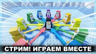 💕Играем в Нокаут! 🐧💖#roblox  #robloxshorts