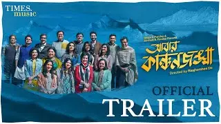 Abbar Kanchanjangha | TRAILER | Raajhorshee De | Bengali Film Releasing on 1st April 2022