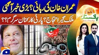 Does Imran Khan Want to Move Abroad? PTI Planning Nationwide Protests? | Geo Pakistan | 4 August 25